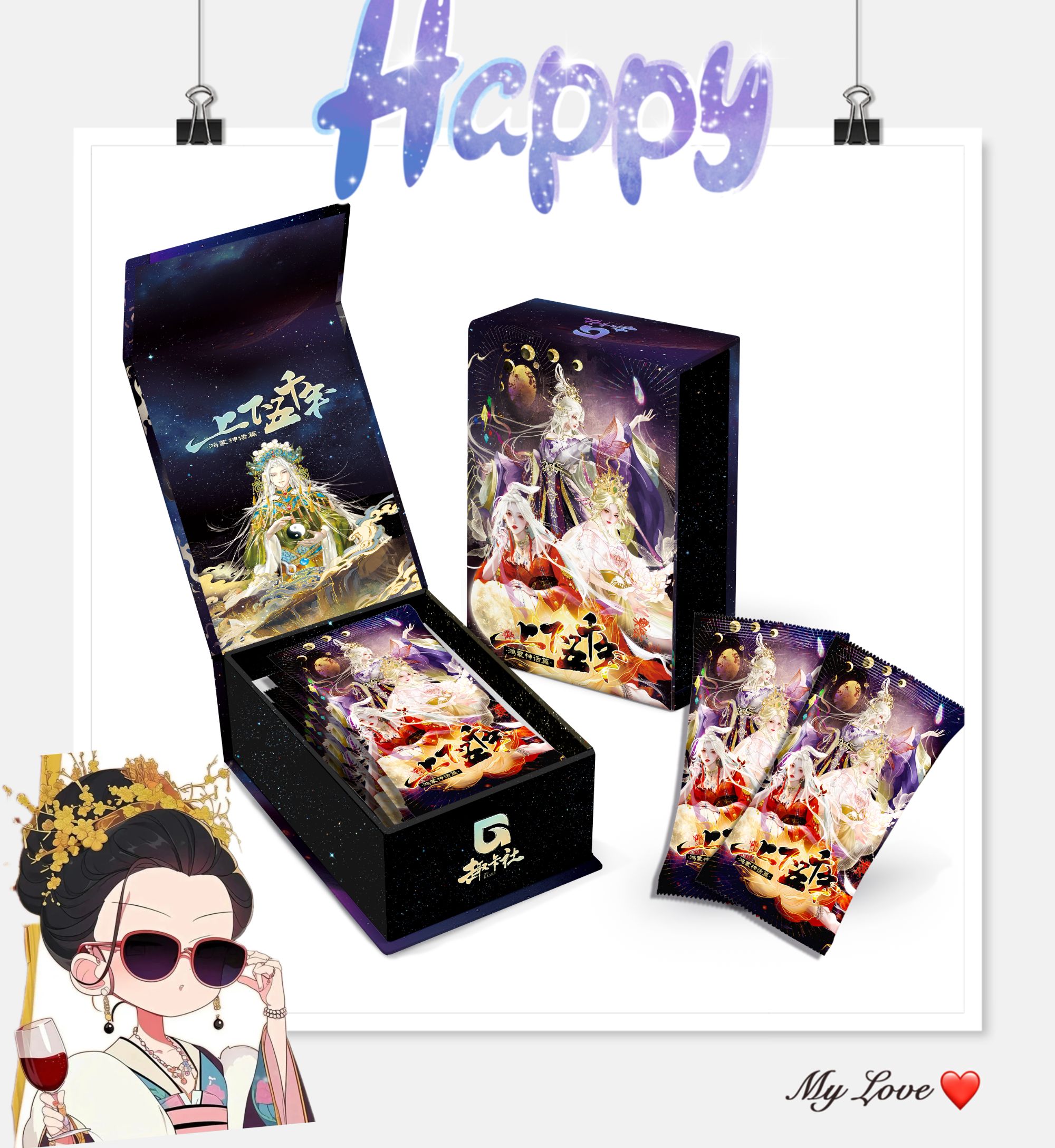 H【玩法】趣卡社【上下五千年】正版授权艺术卡牌盲盒（代拆）