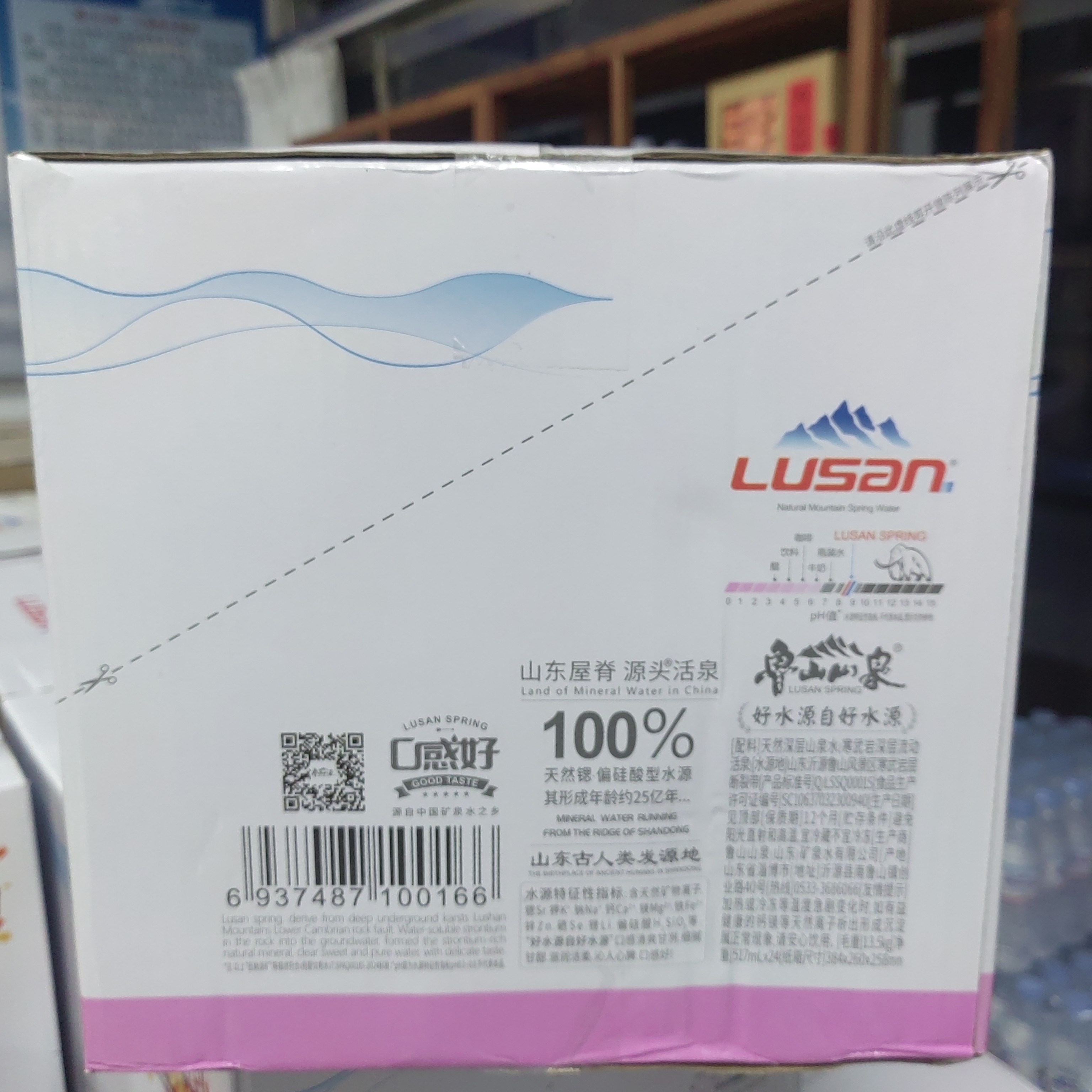 天然小分子矿泉水整箱弱碱性饮用水