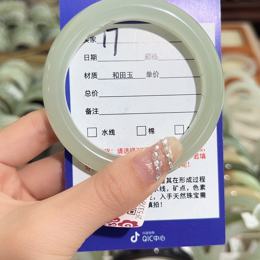 和田玉手镯未镶嵌平***姓57➕