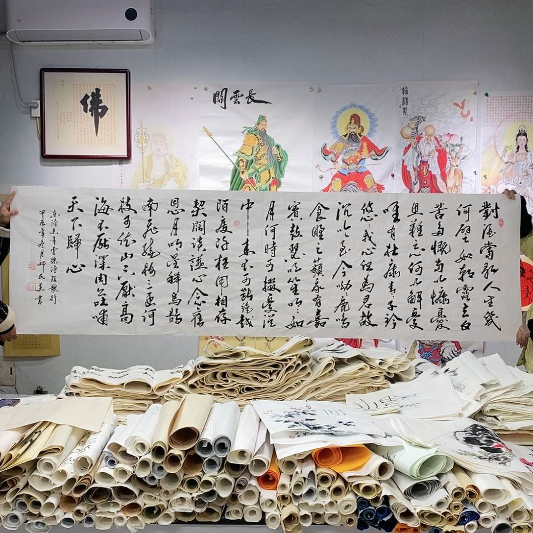 书法邱民美  短歌行