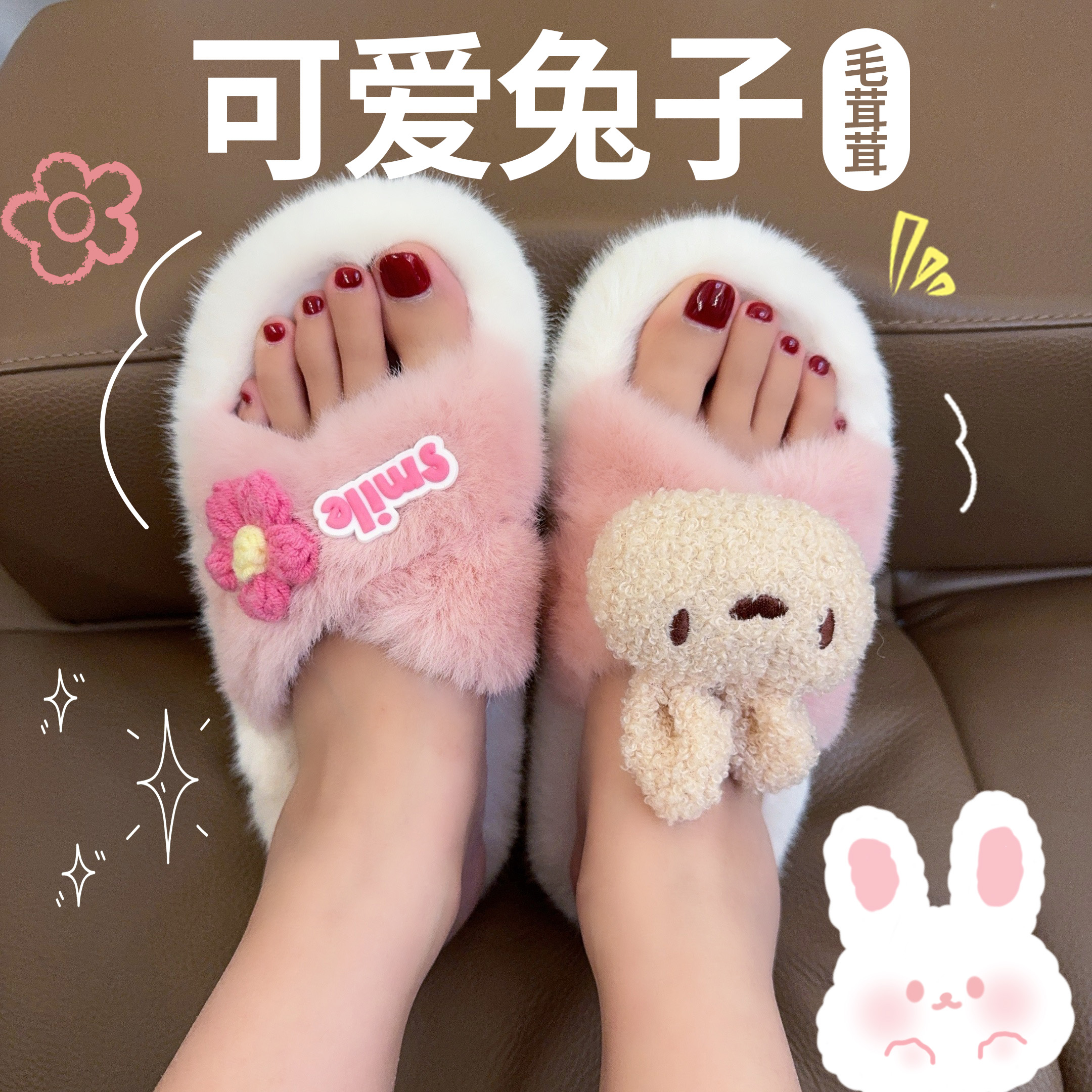浅口圆头厚款冬季拼色交叉款厚底毛茸茸卡通兔子少女学生毛绒拖鞋