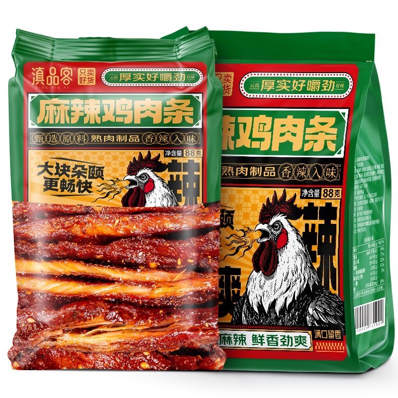 滇品客 手撕麻辣鸡肉条解馋小零食辣味小吃高蛋白健身代餐鸡胸肉