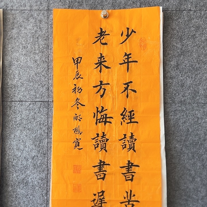 书法:::::::::::::::::