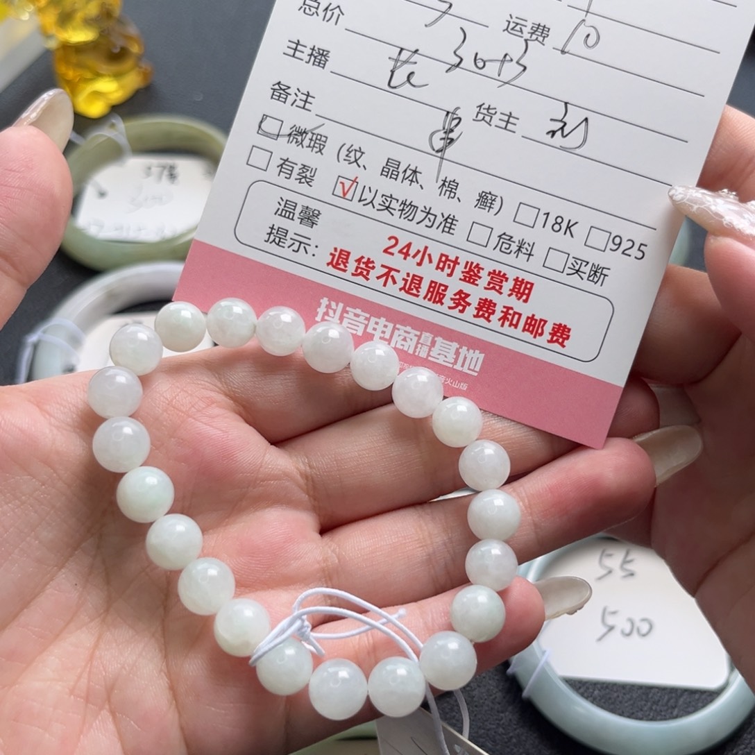 L***u翡翠未镶嵌手镯翡翠