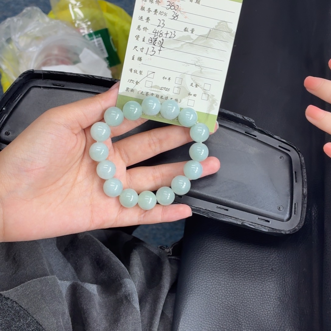 梨***点翡翠未镶嵌手串00432