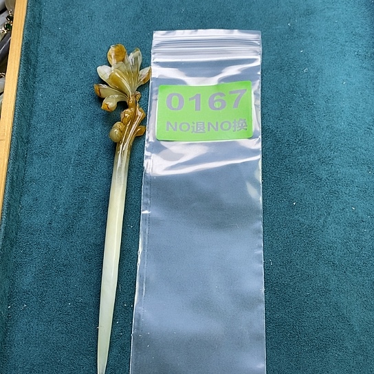 蛇纹石玉发簪未镶嵌尘****