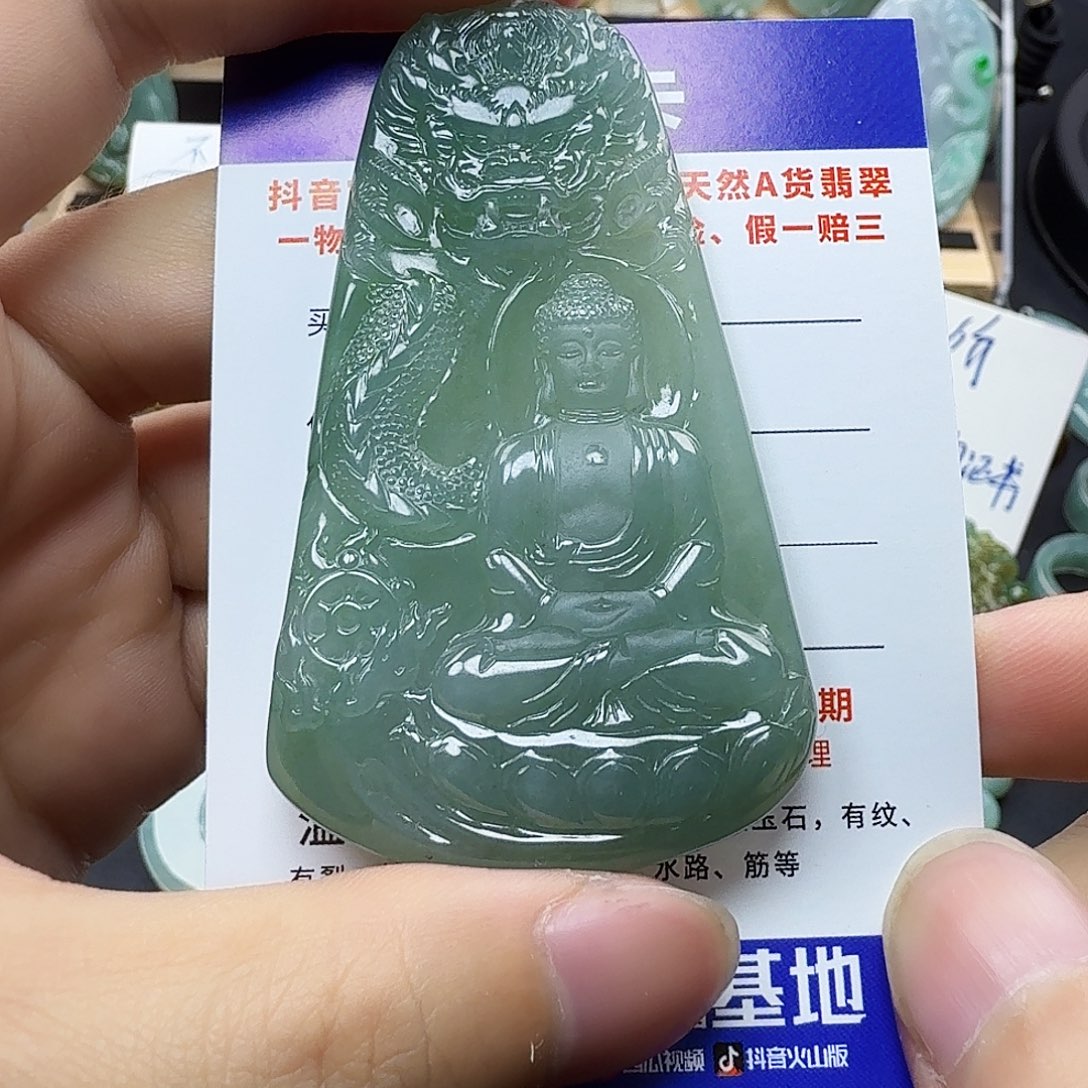 翡翠颈饰未镶嵌缅甸翡翠，大日