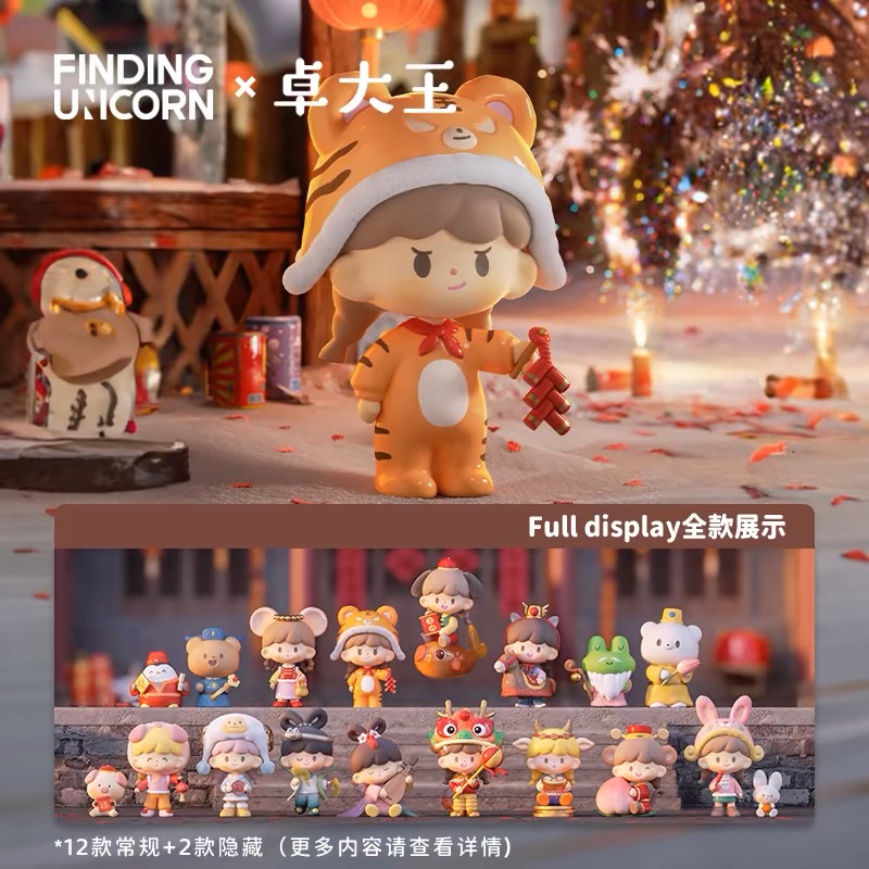 卓大王年味苹果村系列十二生肖新年盲盒潮玩摆件手办娃娃礼物