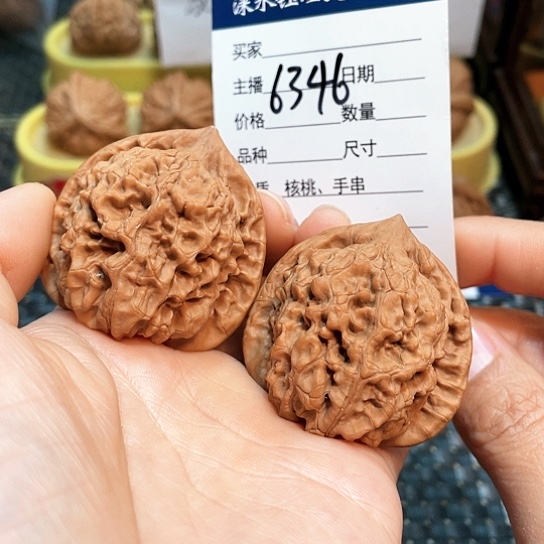 文玩核桃把件43.5全品官帽6346