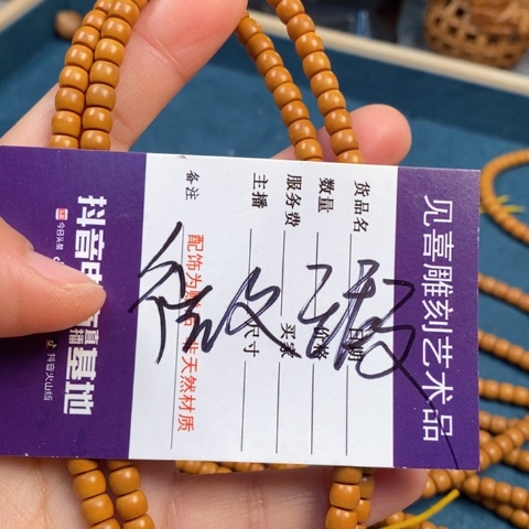 吊坠橄榄核橄榄核