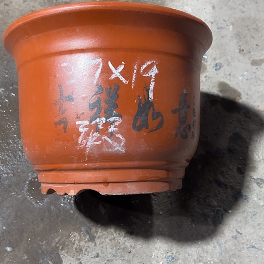 紫砂工艺厂……紫砂工艺厂……