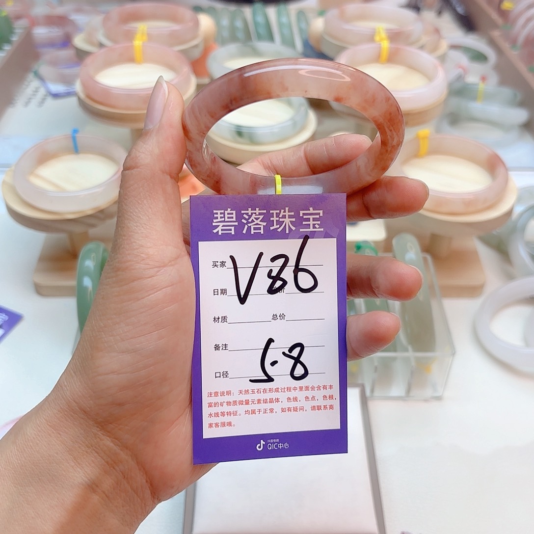 石英质玉手镯未镶嵌