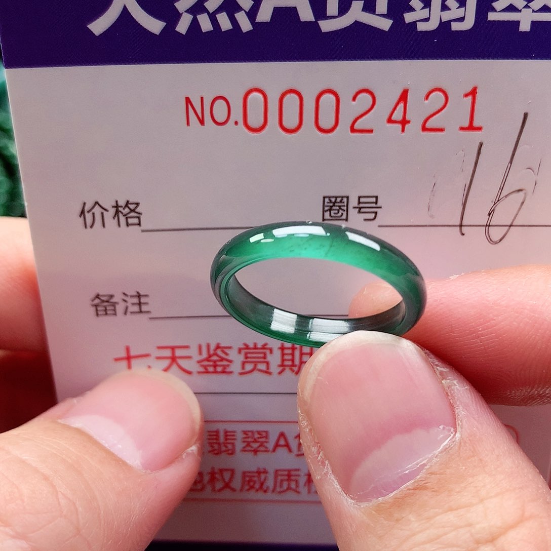 【闪购商品】翡翠戒指未镶嵌天然