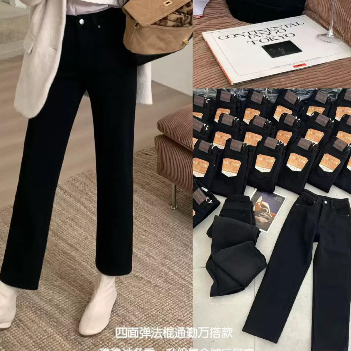 深圳南油（复合绒加厚）九分烟管牛仔裤28052