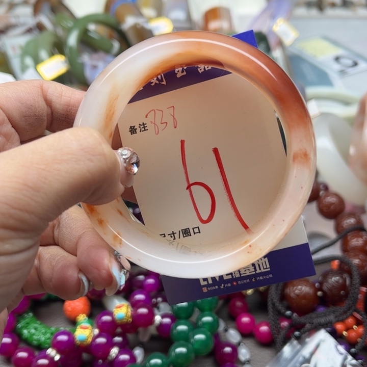 石英质玉手镯未镶嵌