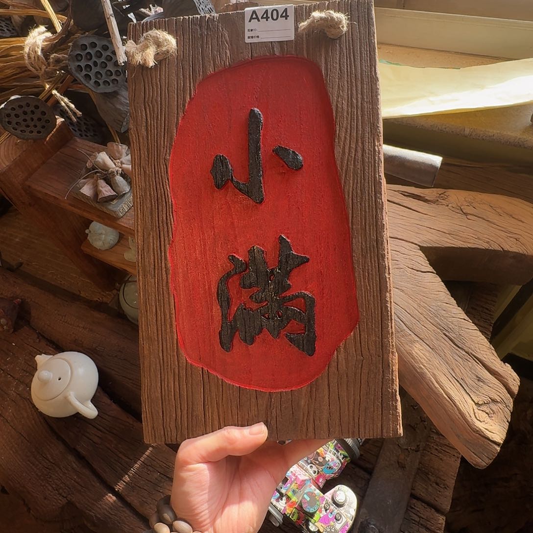 兵***下老了就不想了吗我的