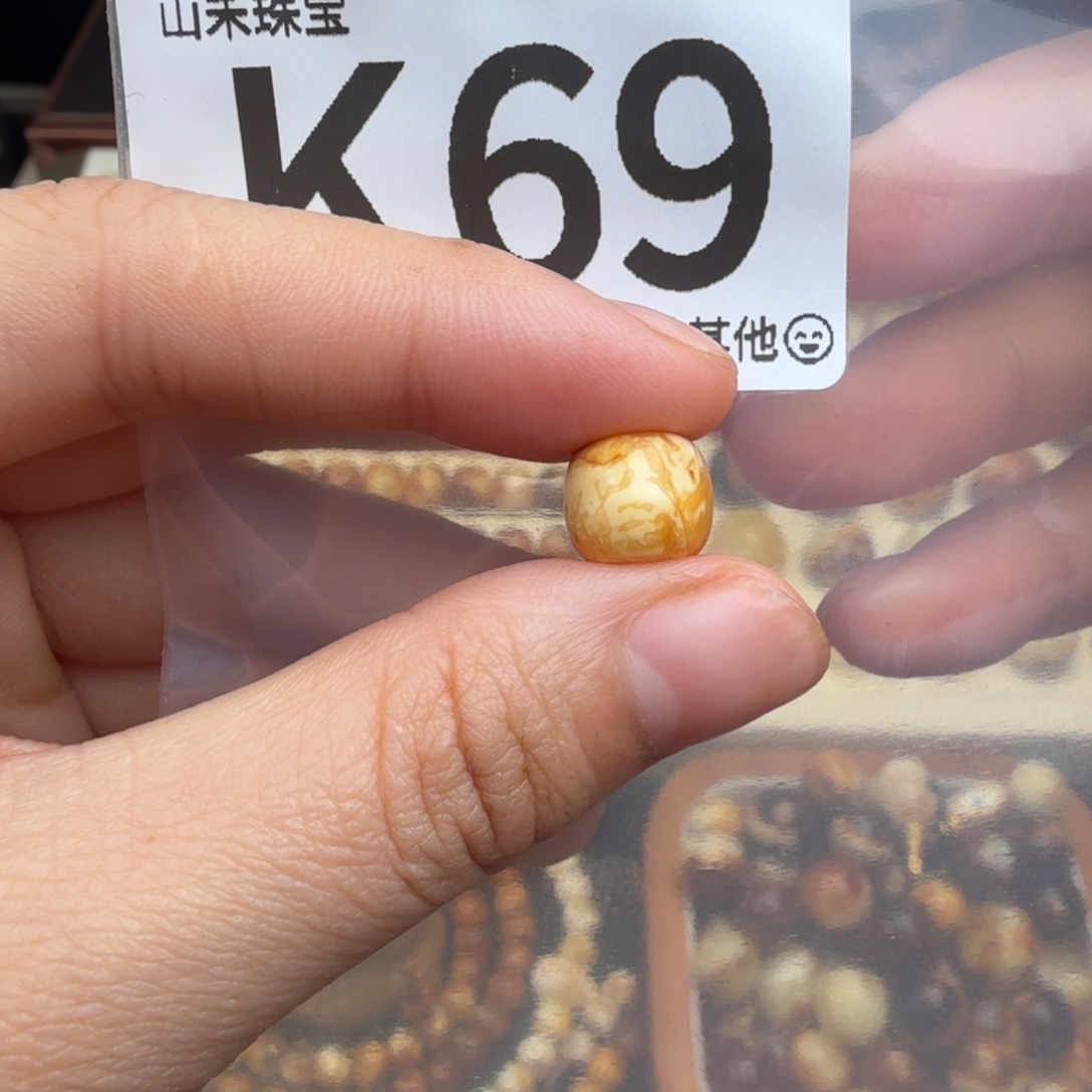 鱼***忆琥珀未镶嵌裸石琥珀蜜蜡