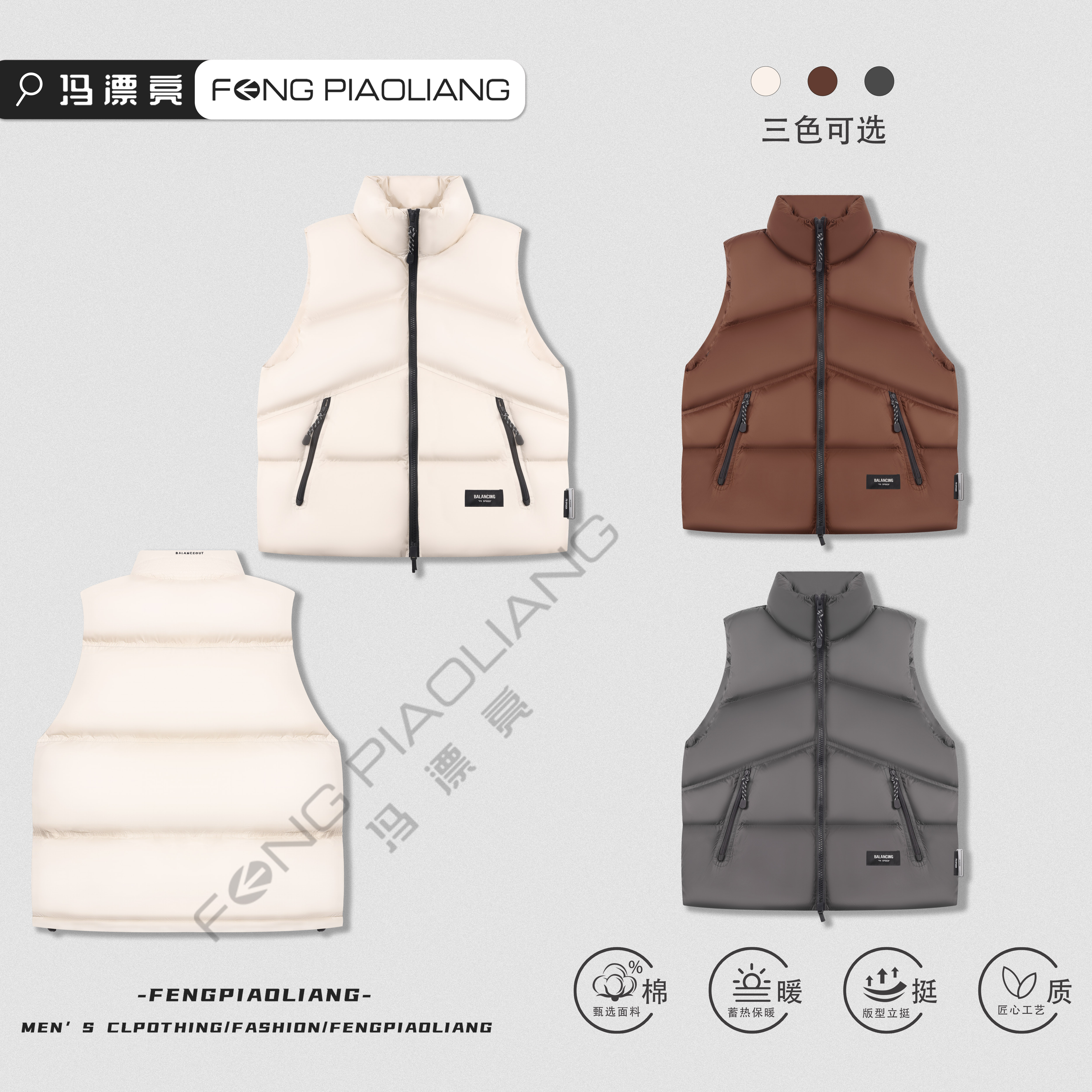 【雪地绒冬生物绒马甲】222秋冬宽松时尚简约潮流高级感男女款