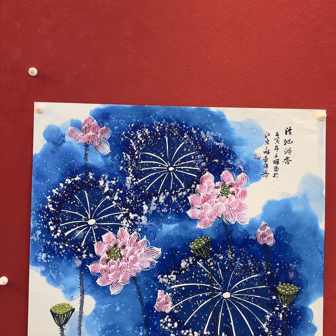 精品书画精品大展