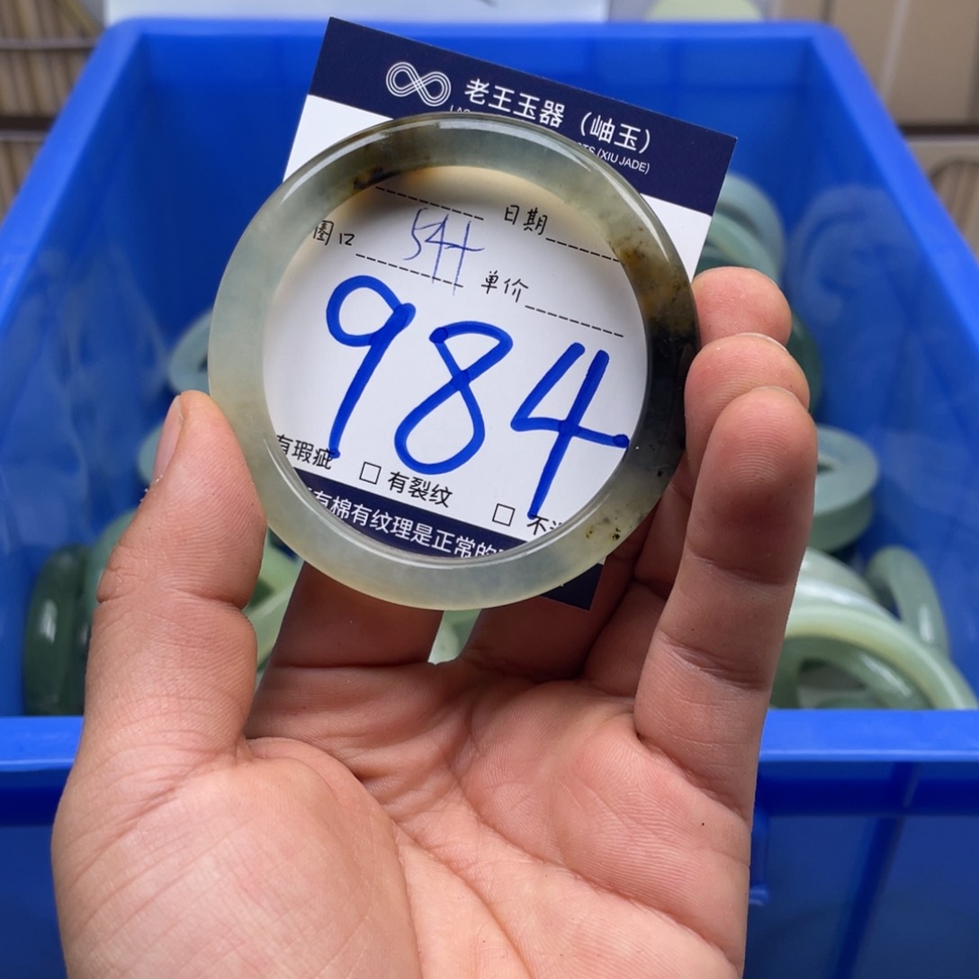 岫玉手镯手镯未镶嵌