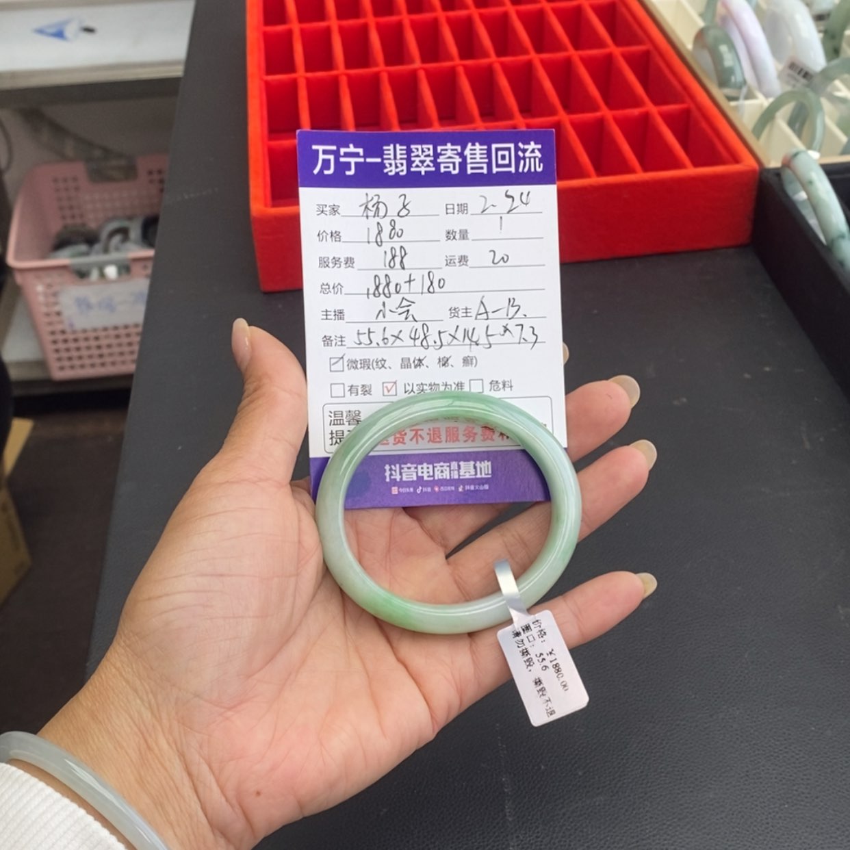 【闪购商品】翡翠手镯未镶嵌杨*