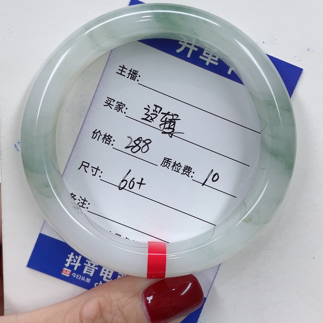 石英质玉未镶嵌手镯