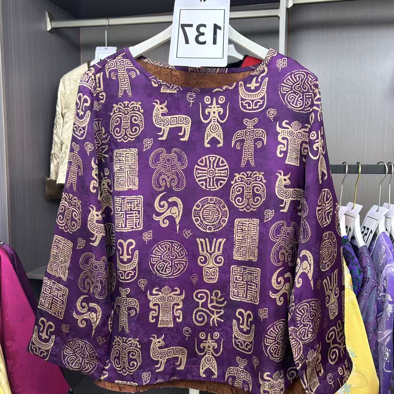 【柜柜货】新中式老料青铜纹系列圆领长袖上衣137