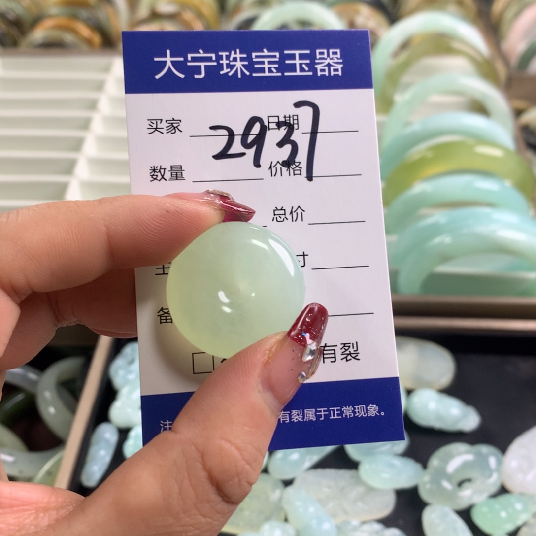 蛇纹石玉手镯未镶嵌2937