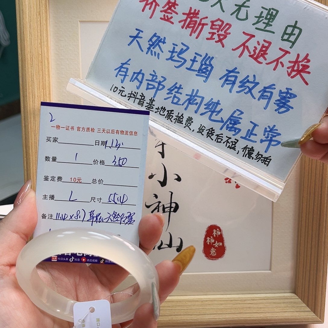 玛瑙/玉髓手镯未镶嵌落*可2