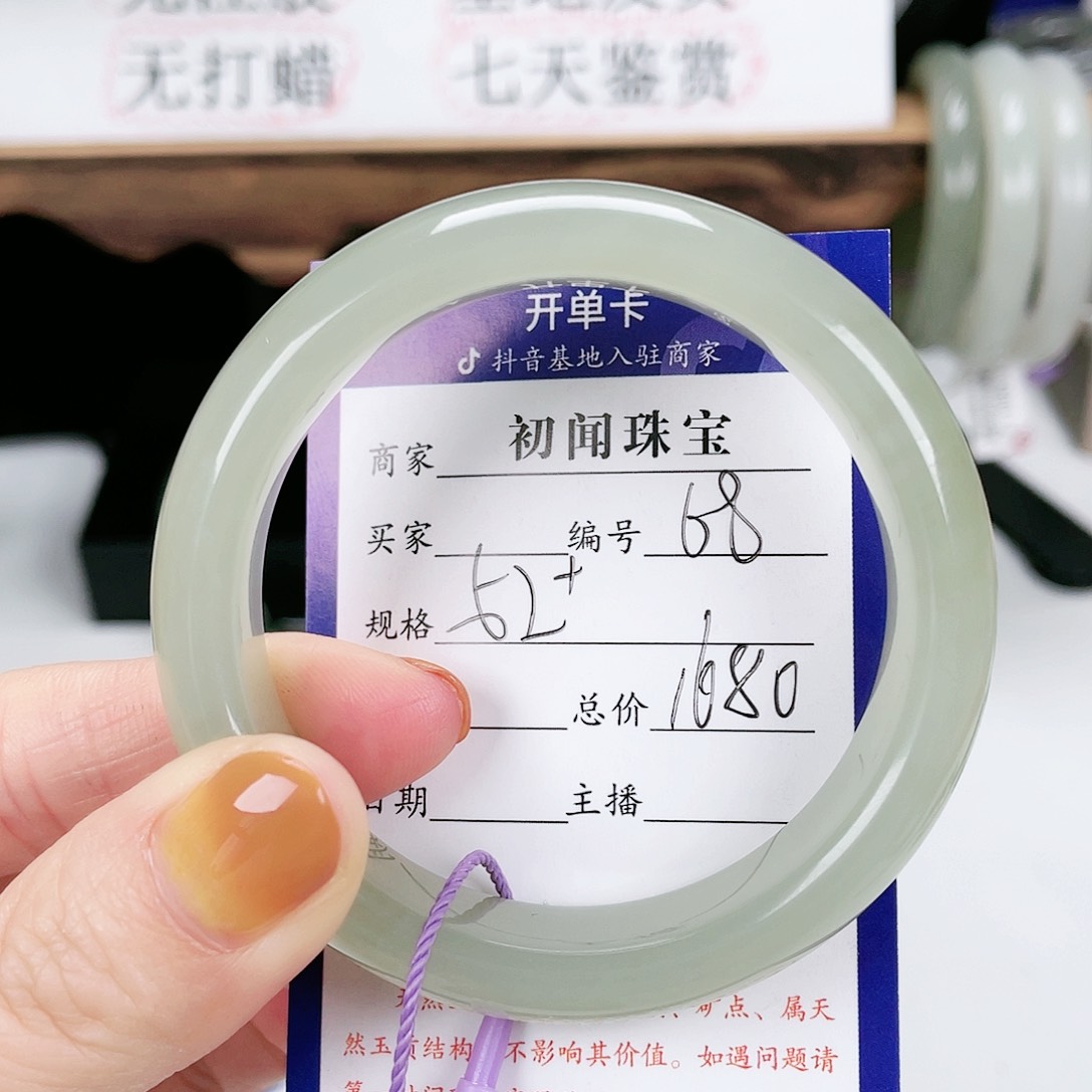 和田玉手镯未镶嵌