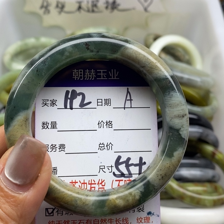 蛇纹石玉未镶嵌手镯