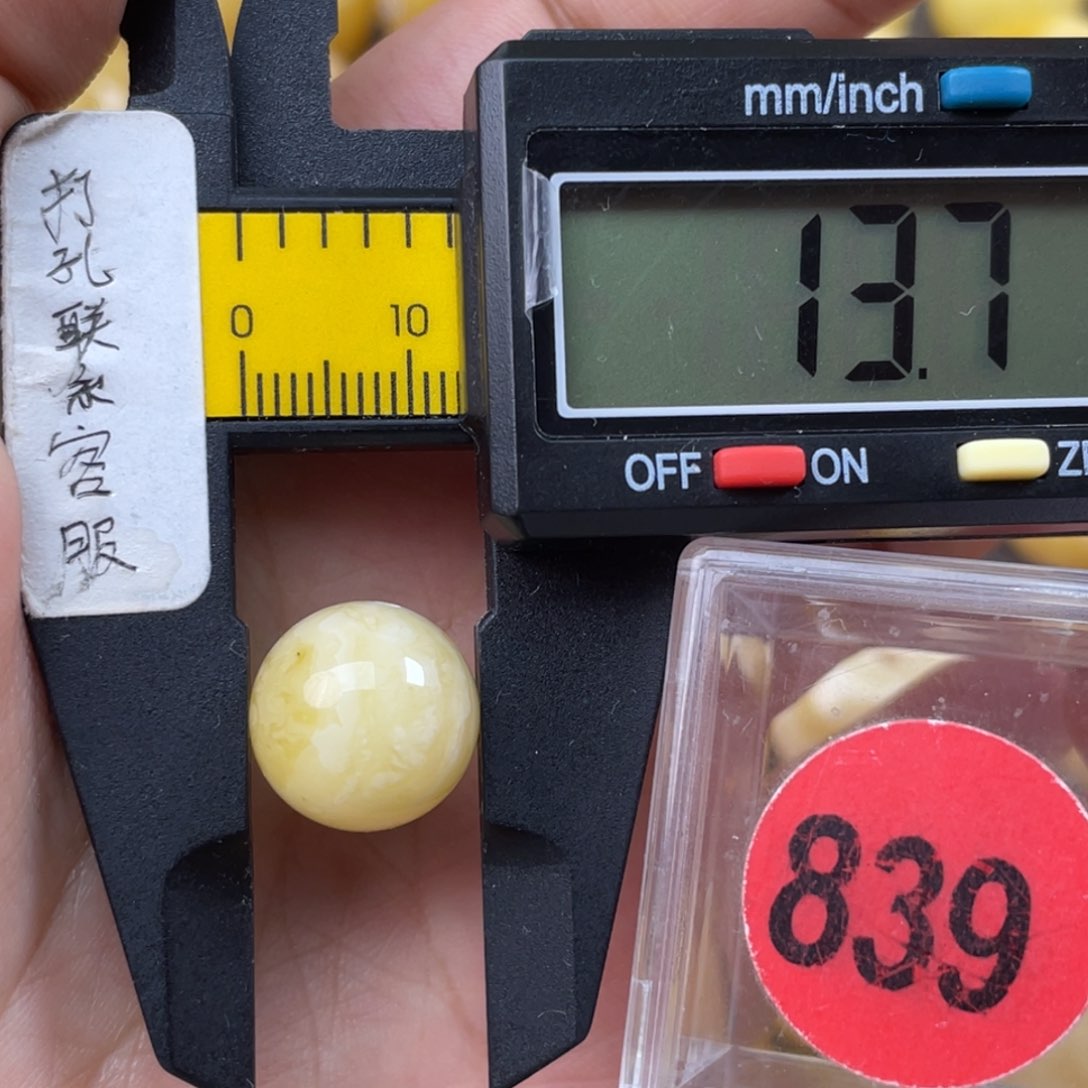 未镶嵌蜜蜡珠宝奇石微瑕