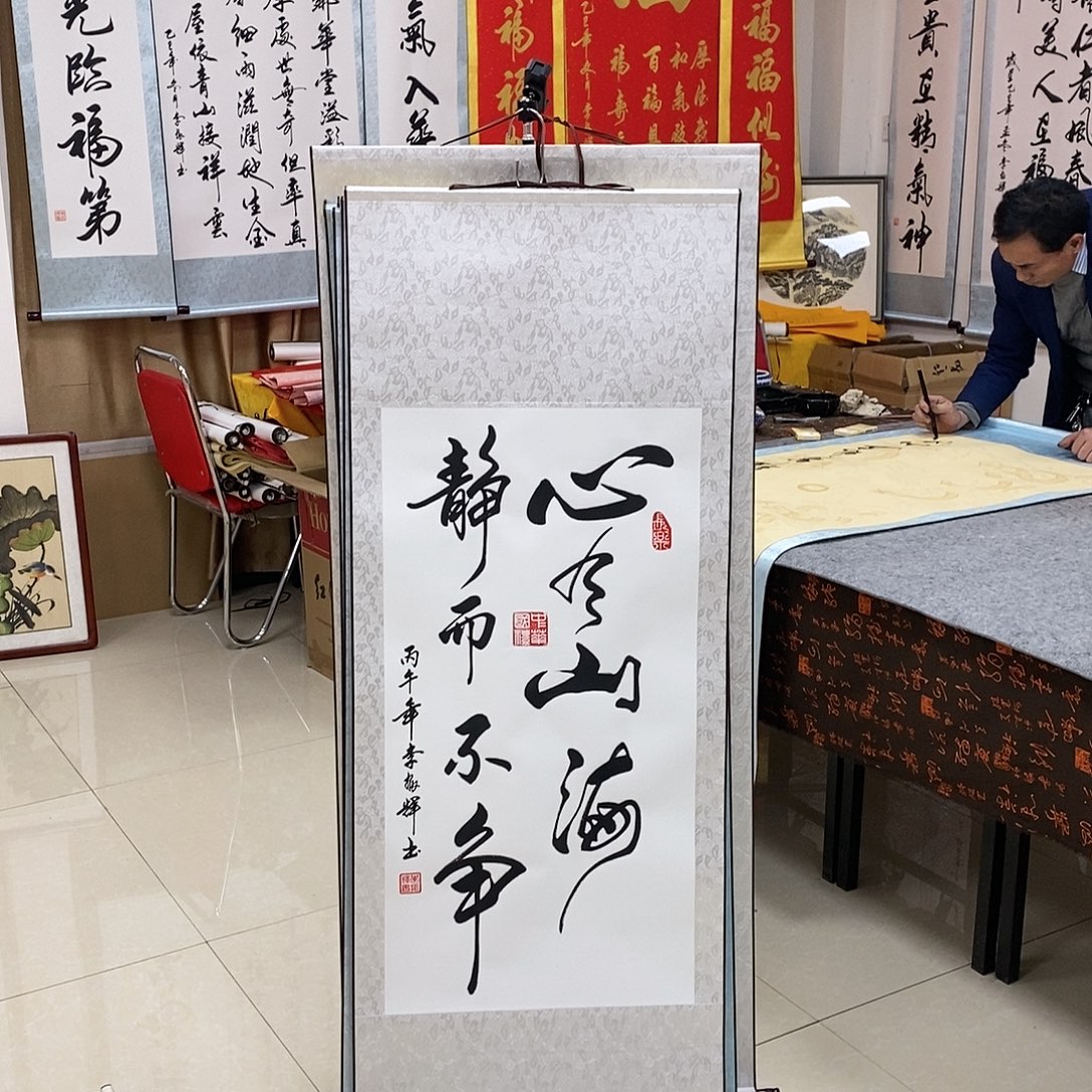 书法书法作品参加