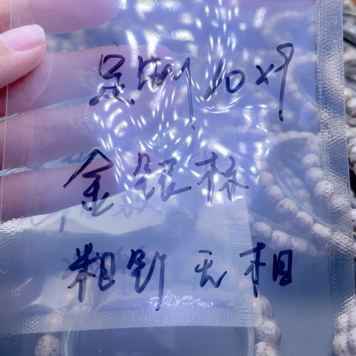 【闪购商品】星月菩提吊坠当****.福利