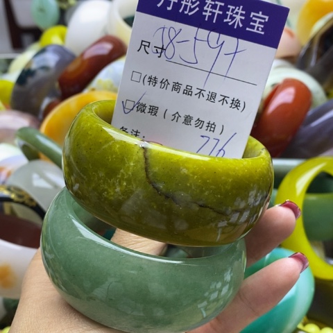 蛇纹石玉手镯未镶嵌