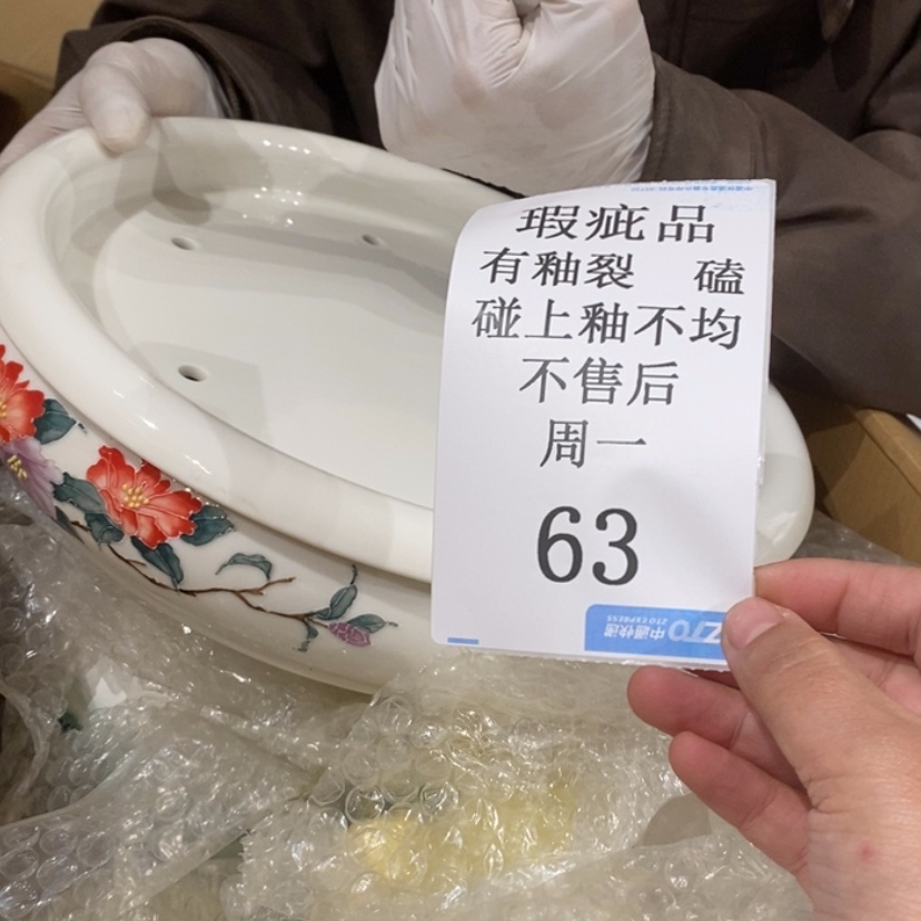 【闪购商品】摆件周****）陶瓷摆件瑕疵特卖