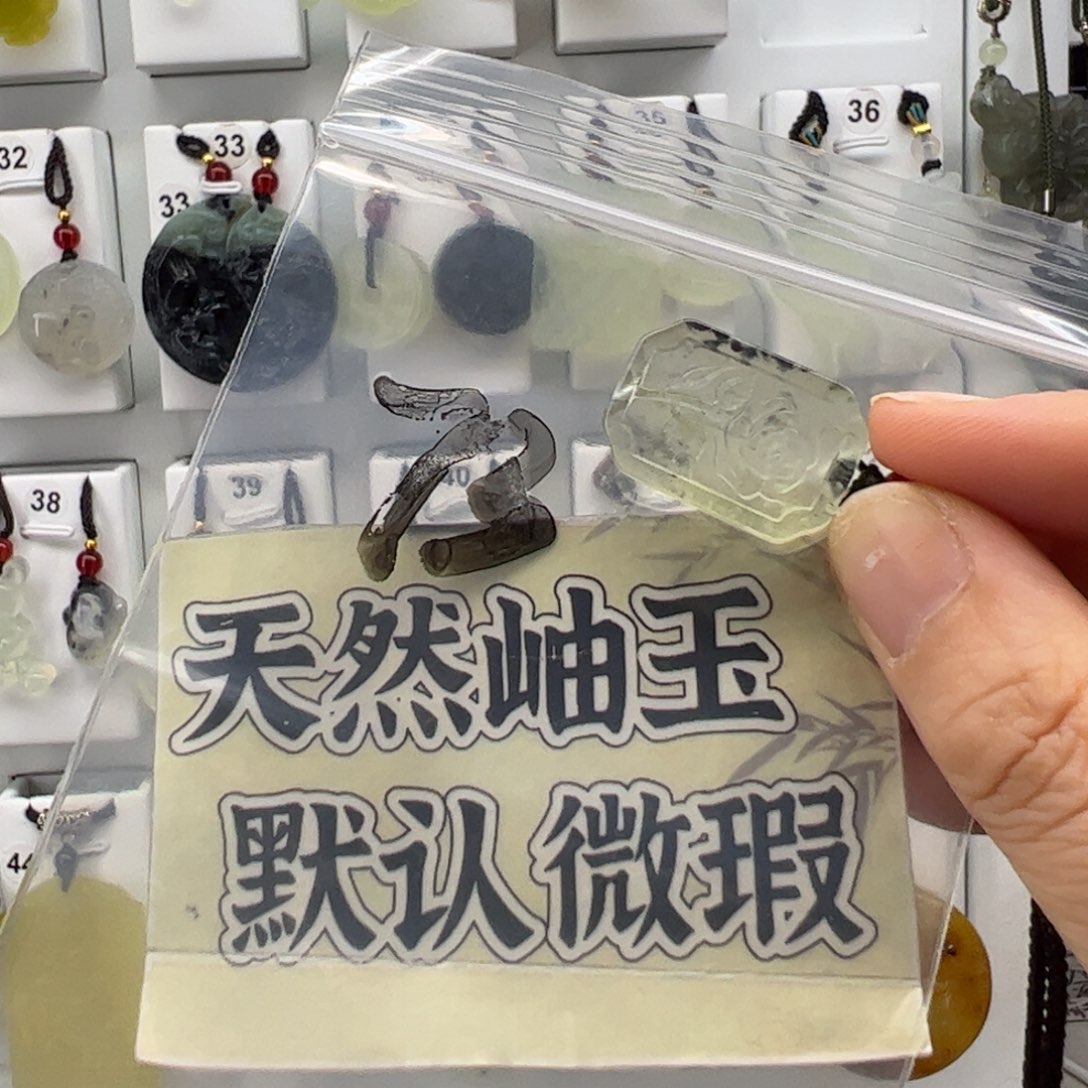 未镶嵌蛇纹石玉颈饰
