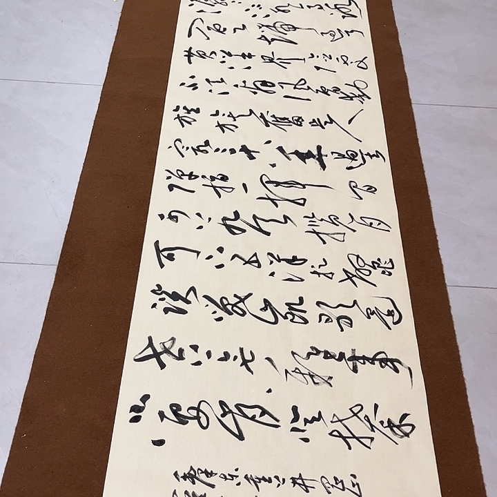 宋***）书法孙老师书法作品井冈山