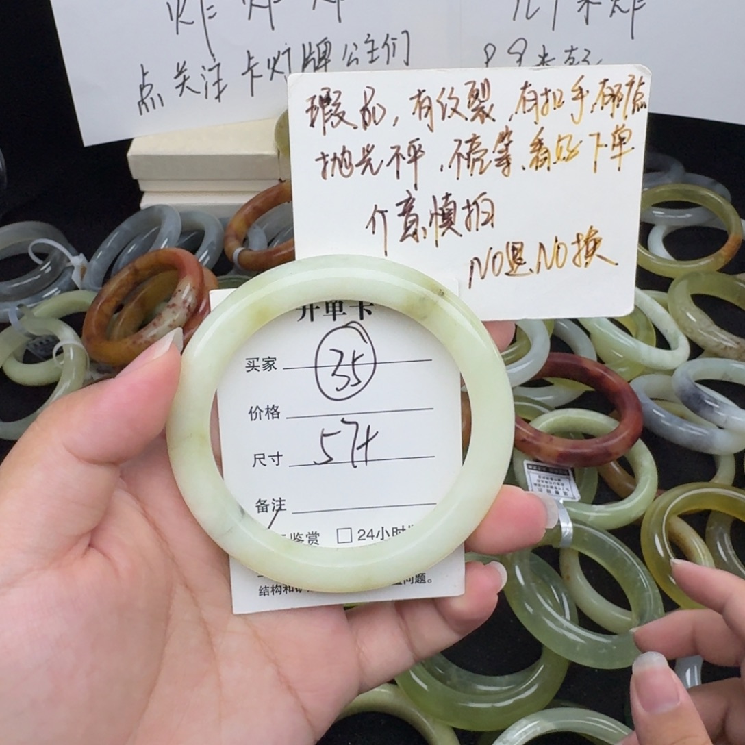 蛇纹石玉未镶嵌手镯