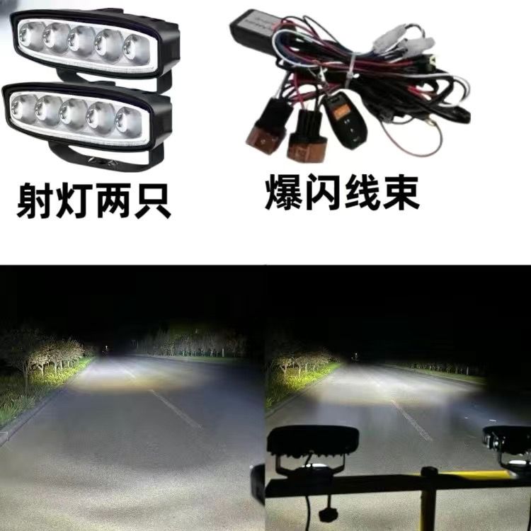 led车灯遥控开关爆闪线组点烟器开关