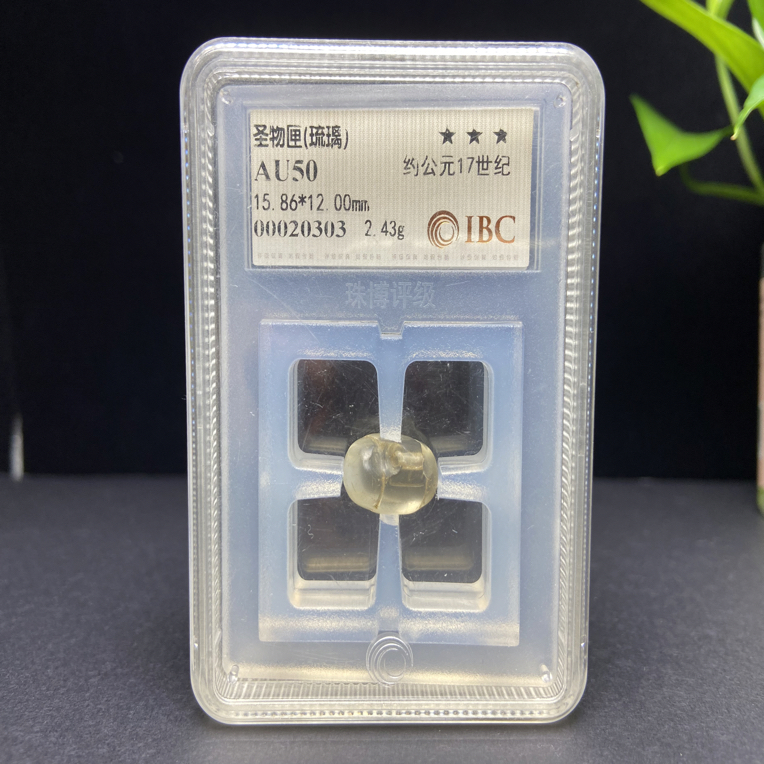 琉璃圣物匣15.86*12mm