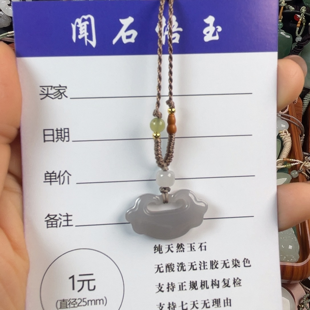 小***点和田玉未镶嵌颈饰