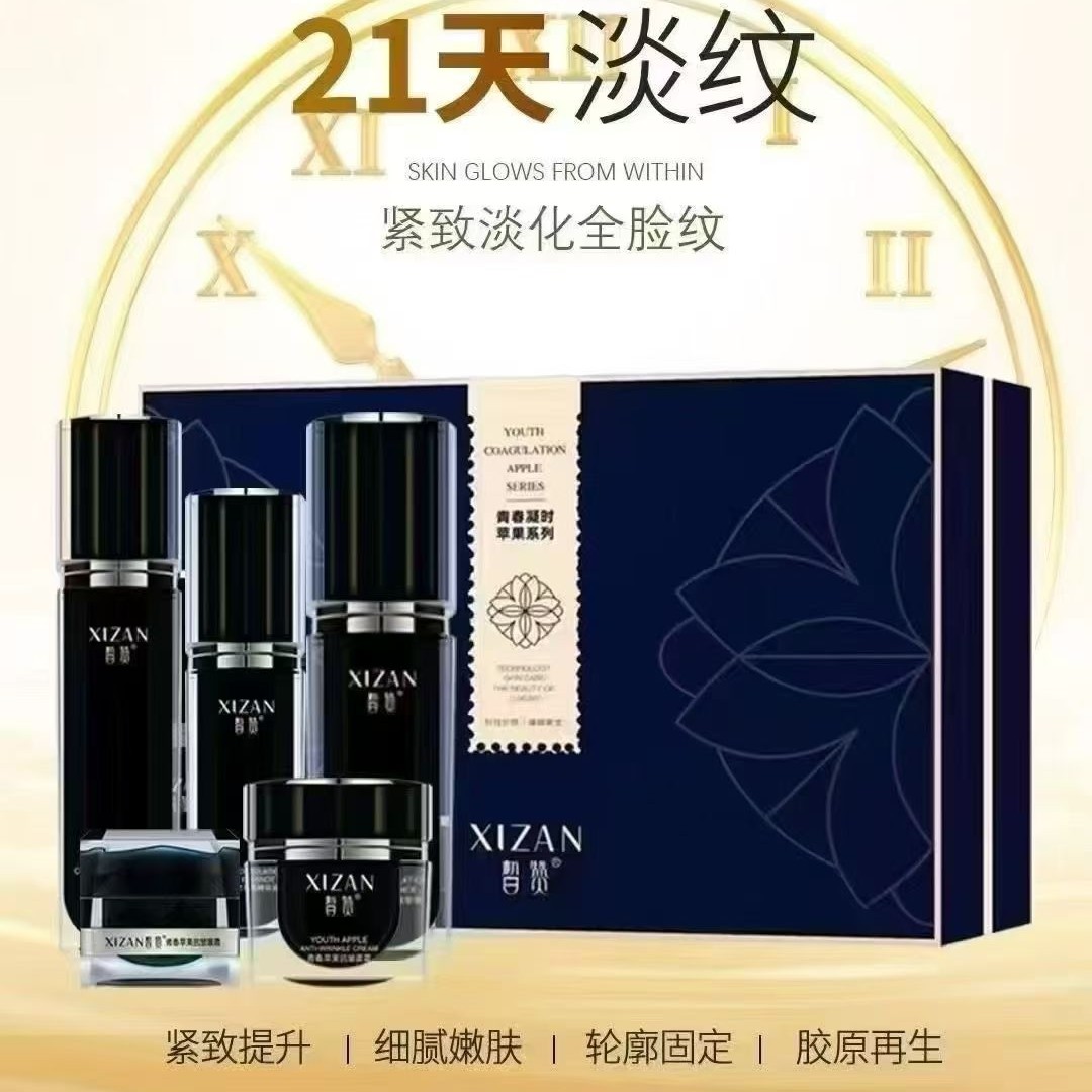 全新爆品多效抗皱套