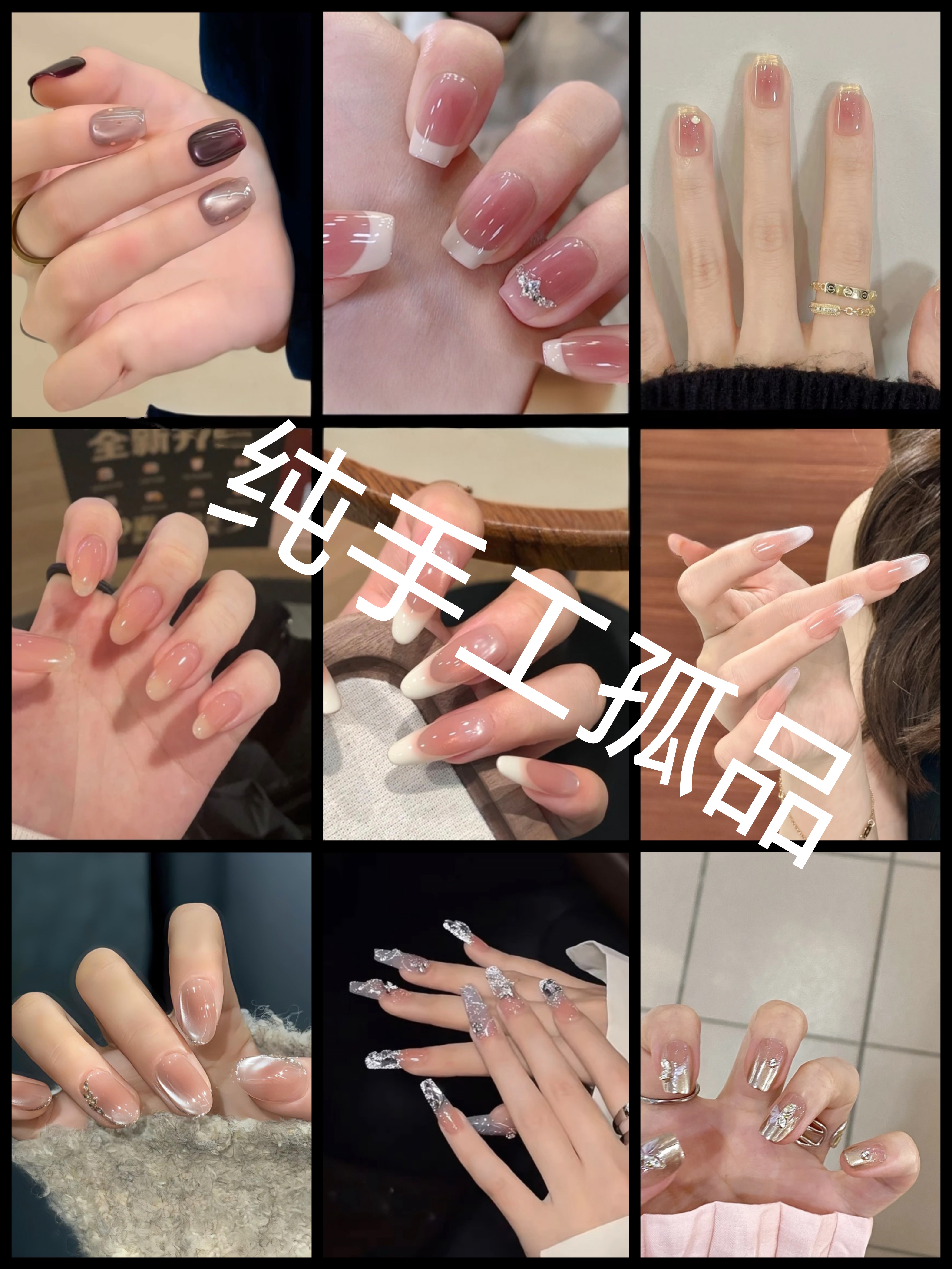 纯手工孤品微瑕不退不换推荐穿戴穿戴美甲穿戴甲片穿戴甲短款美甲