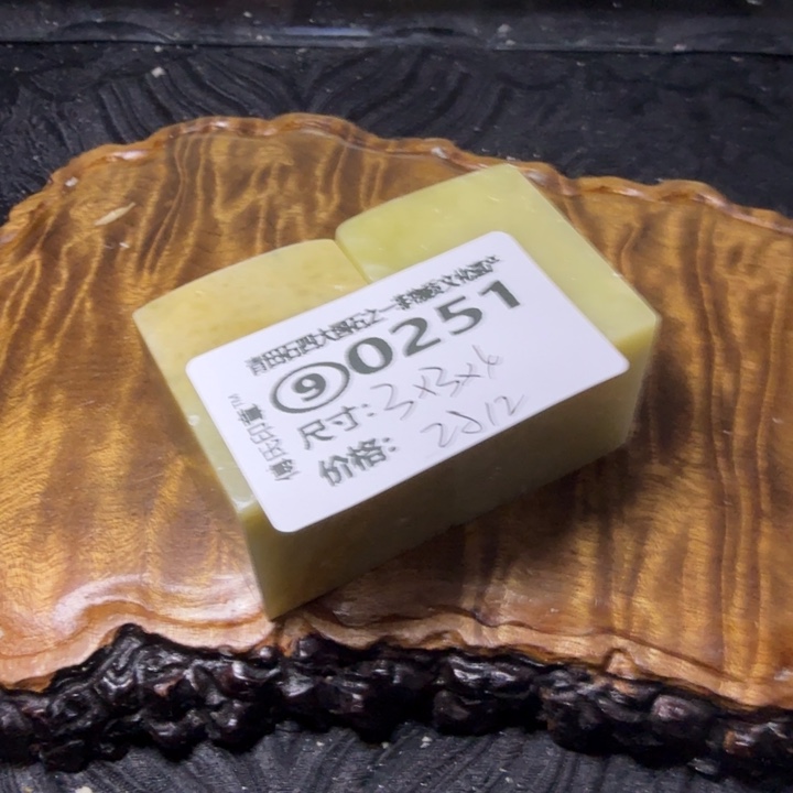 青田石2.13青田石雕厂家直销