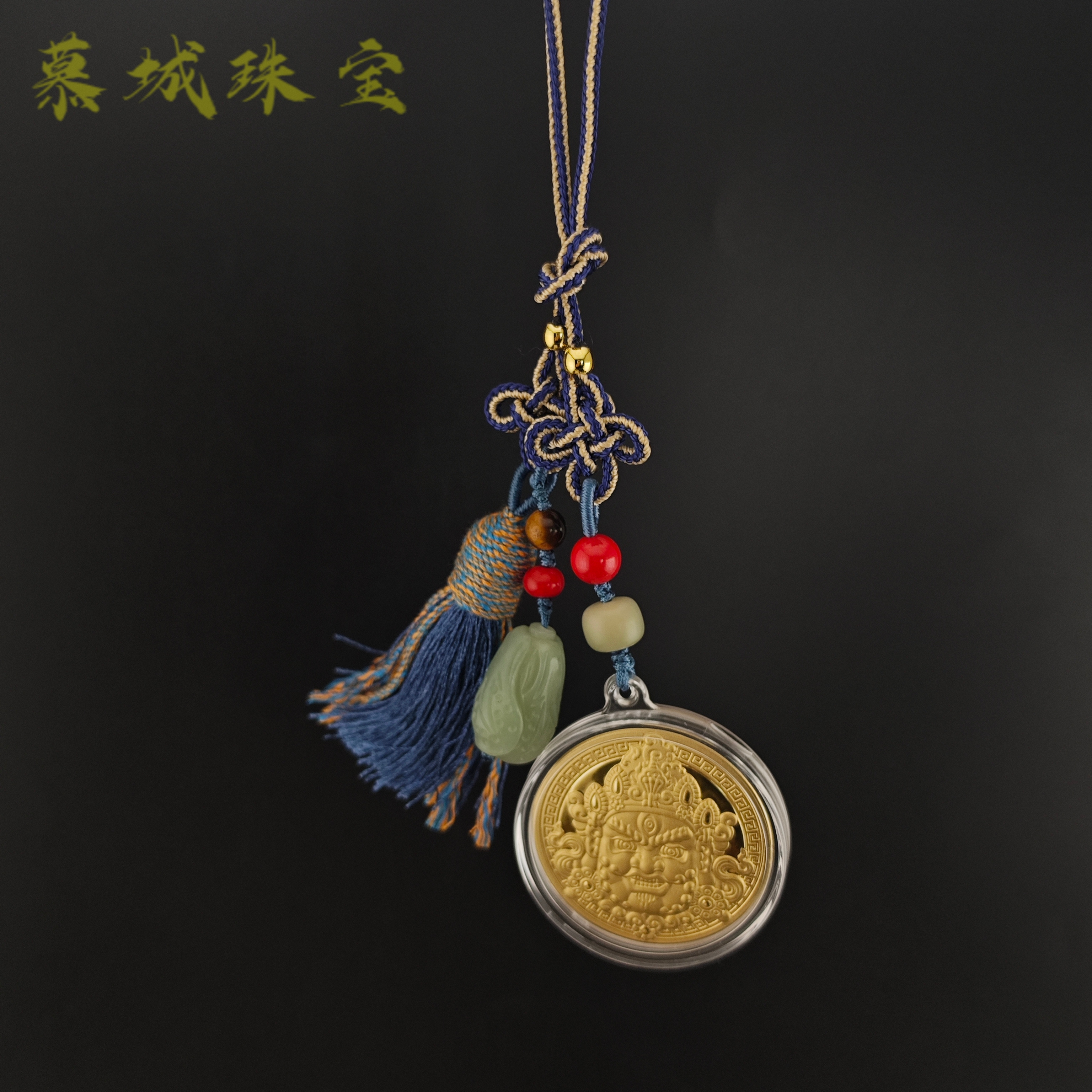 【慕城】黄财白菜挂件   G258