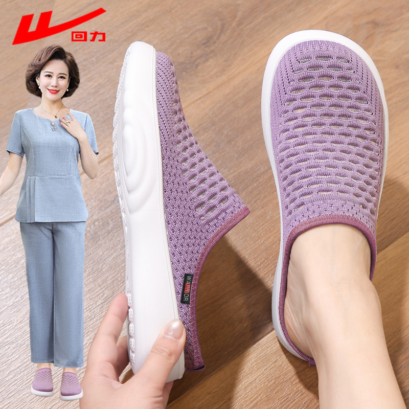 回力老北京布鞋凉拖防滑软底中老年女士2025新款夏季外穿妈妈拖鞋