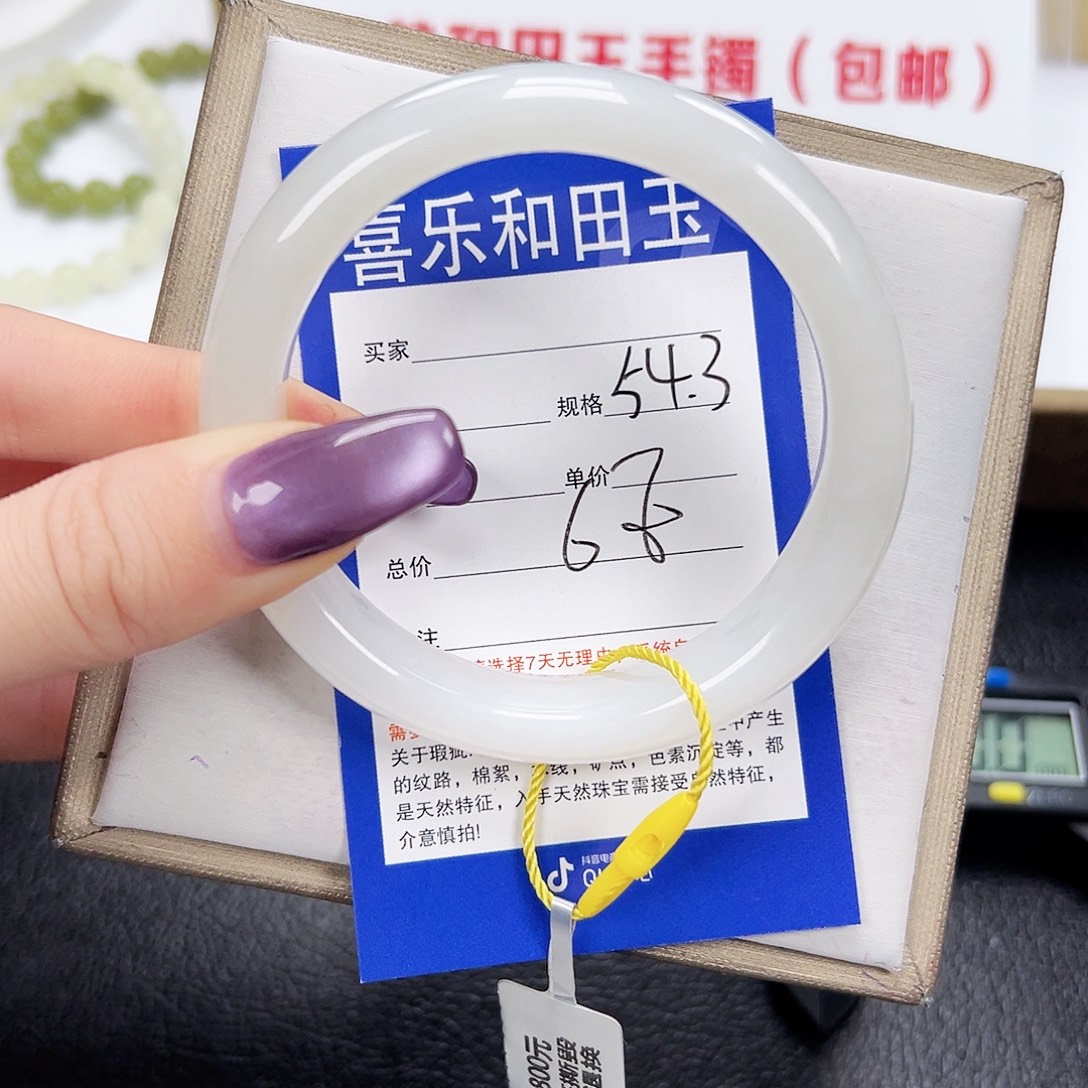 和田玉未镶嵌手镯