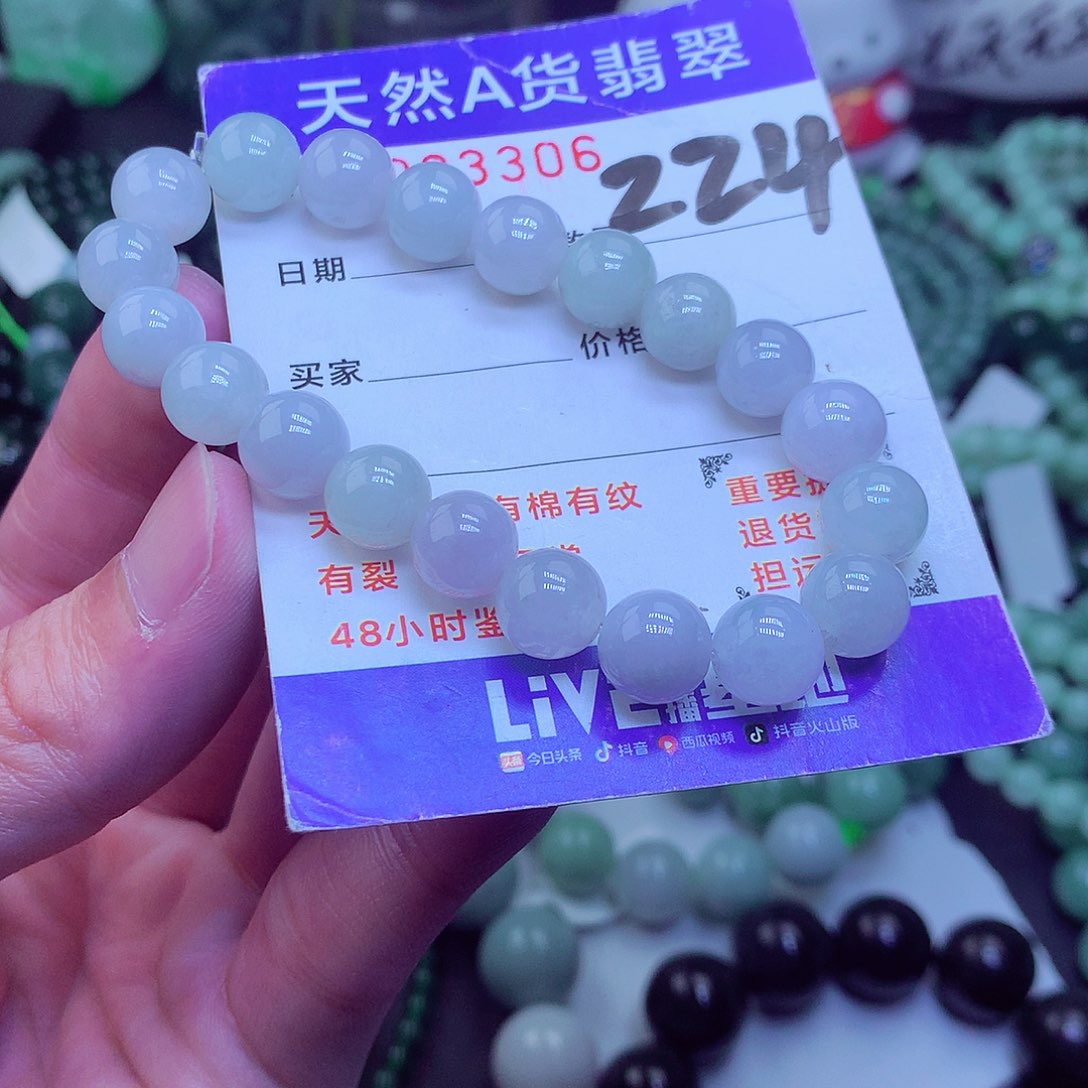 翡翠毛衣链未镶嵌