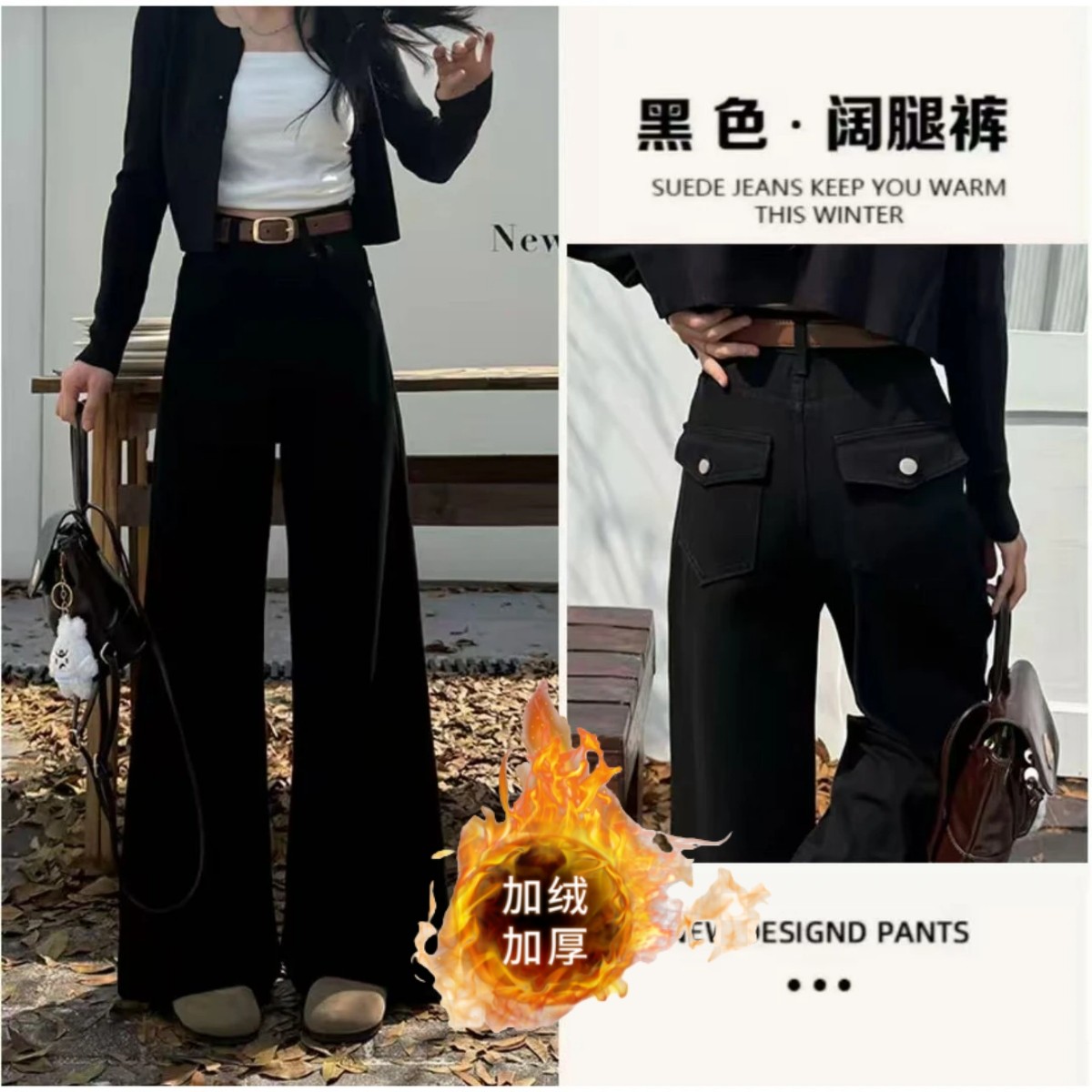【送腰带+运费险】加绒黑色阔腿牛仔裤女2025早秋新款宽松显瘦裤子
